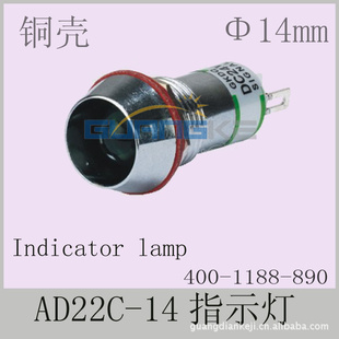 LEDָʾ,LED,14MMָʾ