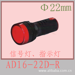 ƷAD16AD22B)-22DSϵе