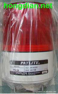 ֻPATLITEPS-24-R*