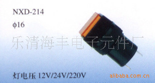 ֱָʾNXD-21416mm