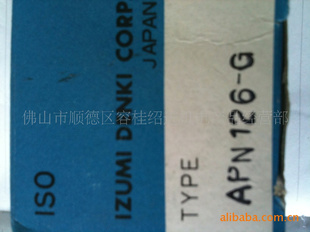 ձIZUMIָʾAPN126-G