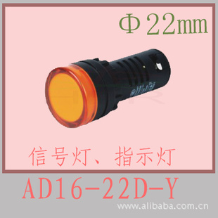 Ʒ22DS豸ָʾƣƣLEDָʾ
