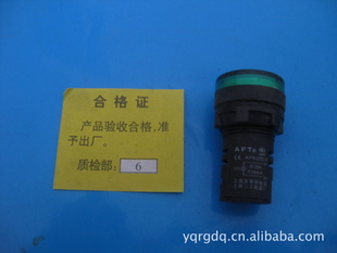 AD16-22DS豸
