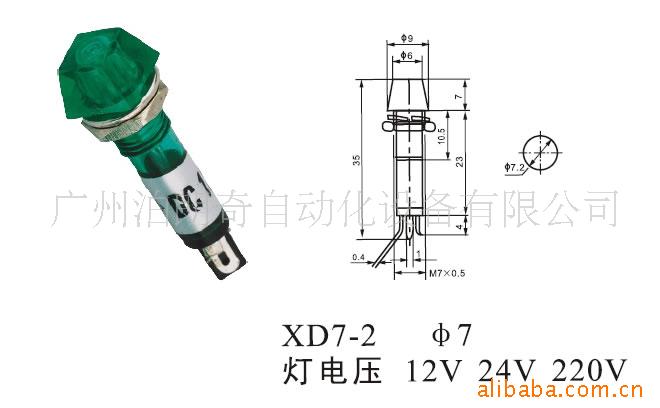 XD7-2φ7(ͼ)