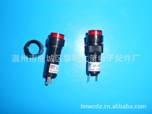 NXD-211ָʾ10mm