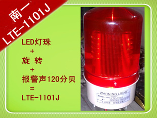 ¿һLEDתʽLTE-1101/LTE-1101Jʹǵݵ50