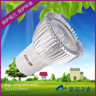LEDƴG5.33x1WLEDƳ