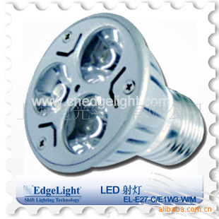 EdgelightEL-MR16-C1W3-W3WLED