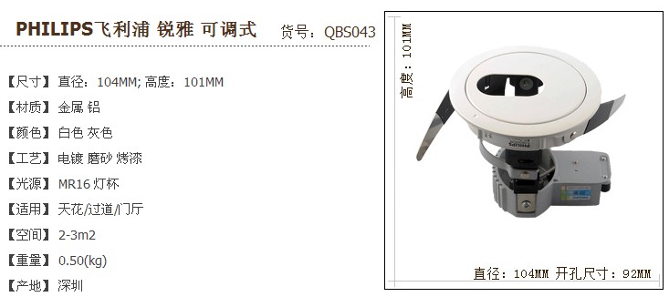 컨QBS043MR16(