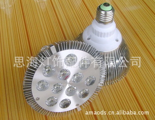 LEDpar38׼9W/12W
