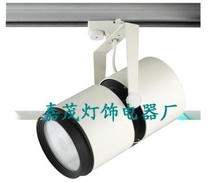 厂家生产导轨金卤射灯