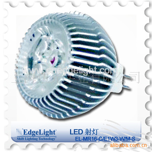 EdgeLightEL-MR16-C1W3-W-S3WLED