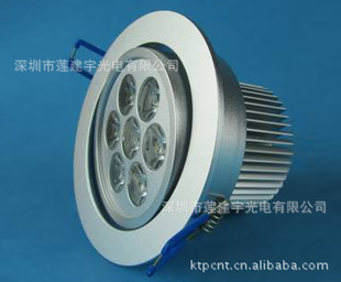 7W컨LEDLJY72-7W92mm