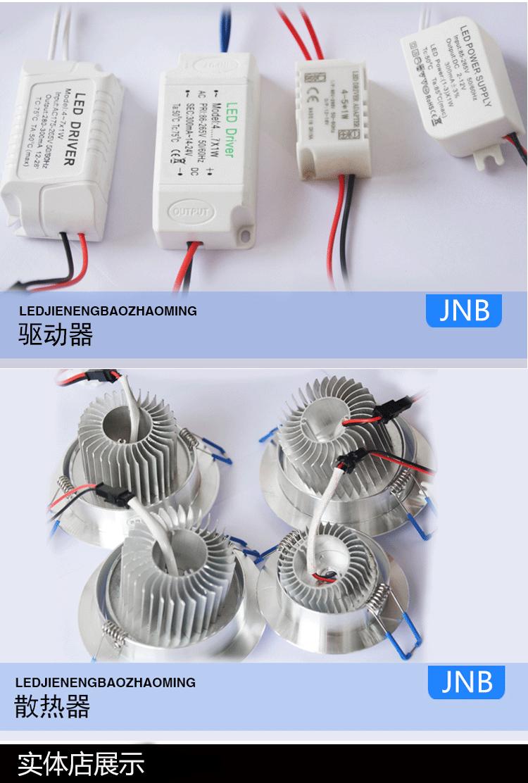 컨LED