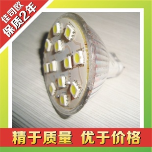 ⱭƸƵƱMR16LEDСʵƱMR16
