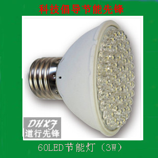 60LEDܵ///ȵ/