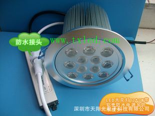 LED天花灯,36W筒灯,36w天花灯外壳,天花灯套件
