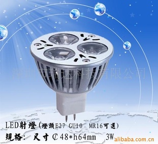 ҳMR16LED(Ʒ