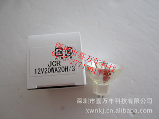 PerlongøǵJCR12V20WA20H/3KLSƱ