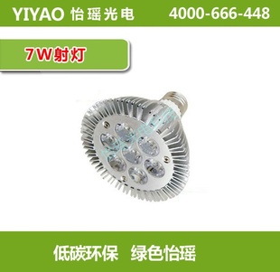 |LED|7WLED|7ߴLED|YEEYOO