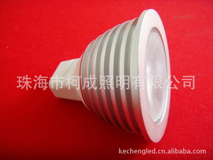 大功率新款3W/1W/5W射灯外壳,套件