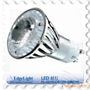 EdgeLightEL-MR16-C1W3-W-HDLED