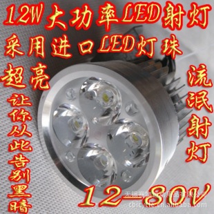 綯ǿLEDLEDƵ綯LEDå12WLED