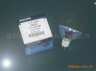 ֱ13160,21V80W