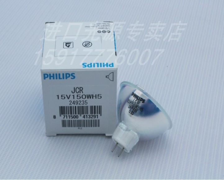 ±صPHILIPSJCR15V150W/H5