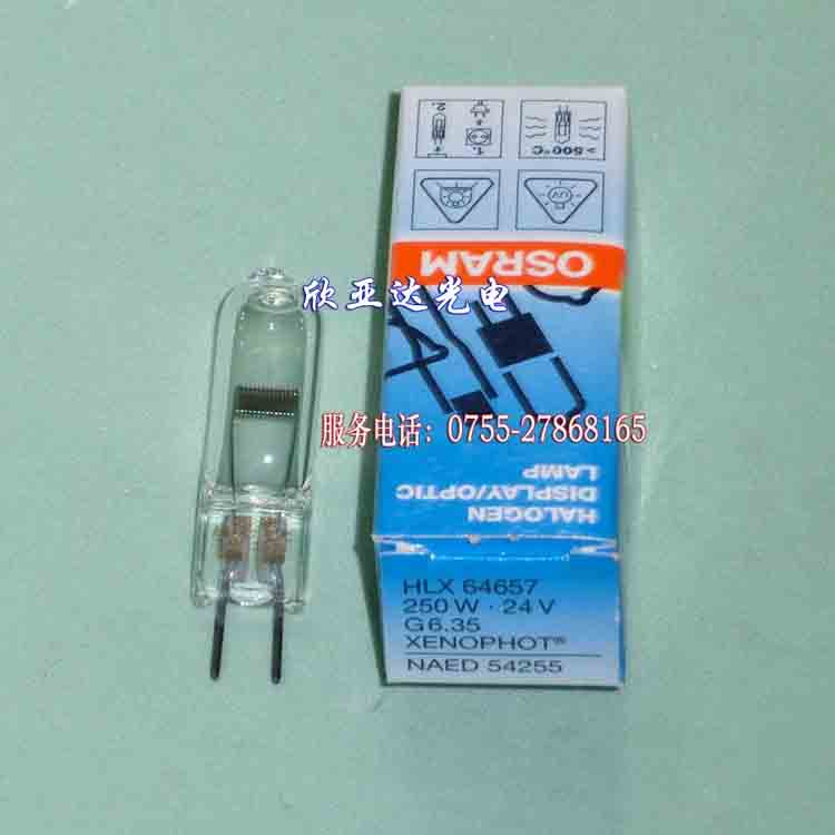 ӦOSRAMݣHLX6465724V250W