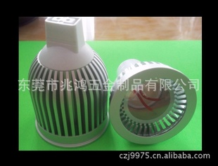 新COB外壳套件COB灯杯COB射灯灯杯