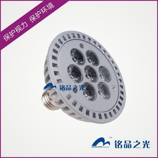 LED7wLEDpar30LED