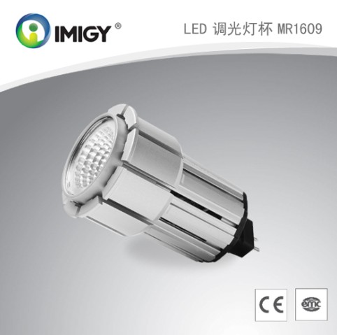 LEDMR16|LEDMR16|