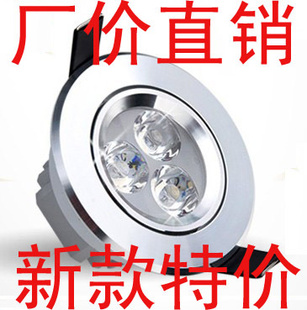 LED3WоƬ͸׼