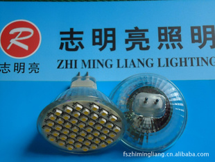 LED节能灯杯MR16贴片352848珠小功率2.5-3WZML-030C