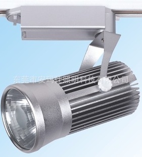 LED30W/20W/50W