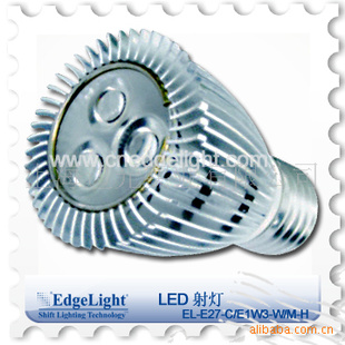 EdgeLightEL-E27-C1W3-W-H3WLED