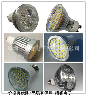 led5w/3W/ֱ