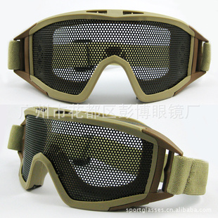 Meshsafetygoggles۾Ƭ0ҰսĿ|ɭ۾