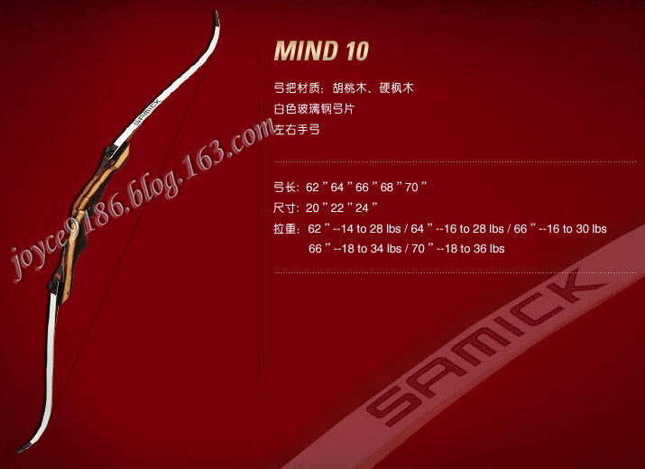 弓箭mind-10