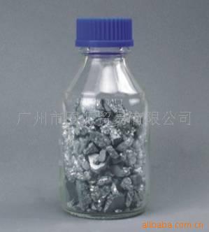 高纯硒、高纯