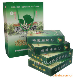ӹʰ׹150g*2С/*4о1.2kg