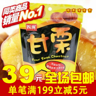 ޸ɽʳڹ50g