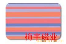 磁性箱贴,橡胶磁,磁性汽车贴,磁性留言板,磁