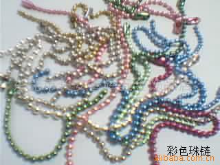 彩珠链,铁珠链,金属珠链,铜珠链