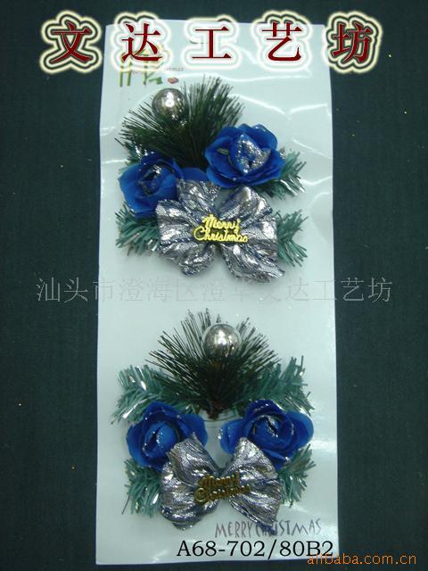 A68-702/80B2,圣诞用品、圣诞饰品