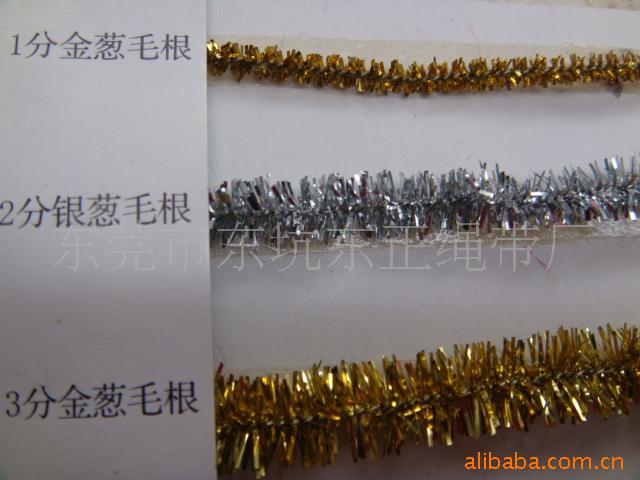 2-11MM铁丝金银毛绳(有现货)
