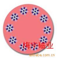 磁性箱贴,钕铁硼,磁性留言板,磁性卡通贴,磁