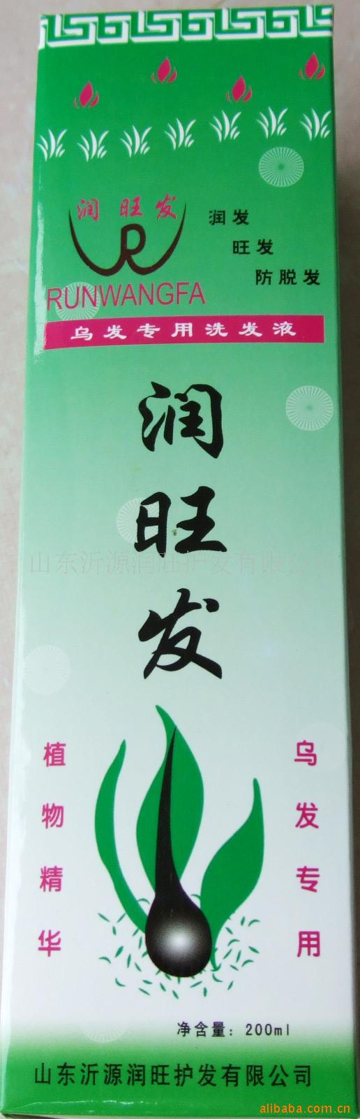 成分516_1600竖版竖屏食品喷墨汁墨鱼图片