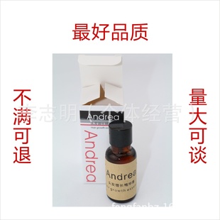 andreaͷҺͷ20mlֵ